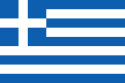 Grecia – Bandiera