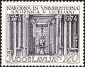 1974 Yugoslavia stamp - Ljubljana university library with statue.jpg
