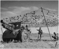 155mm-howitzer-M1917-Camp-Carson-19430424-1.gif