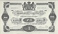 1 korona 1914 b.jpg